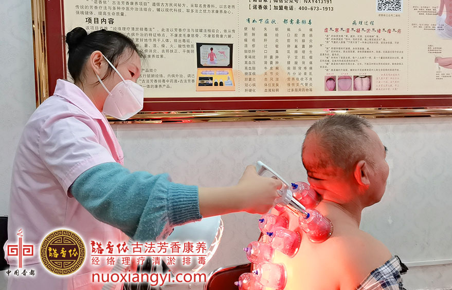 诺香依网古法清淤排毒肩颈区拔罐体验.jpg