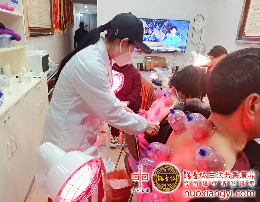 诺香依网古法清淤排毒拔罐.jpg