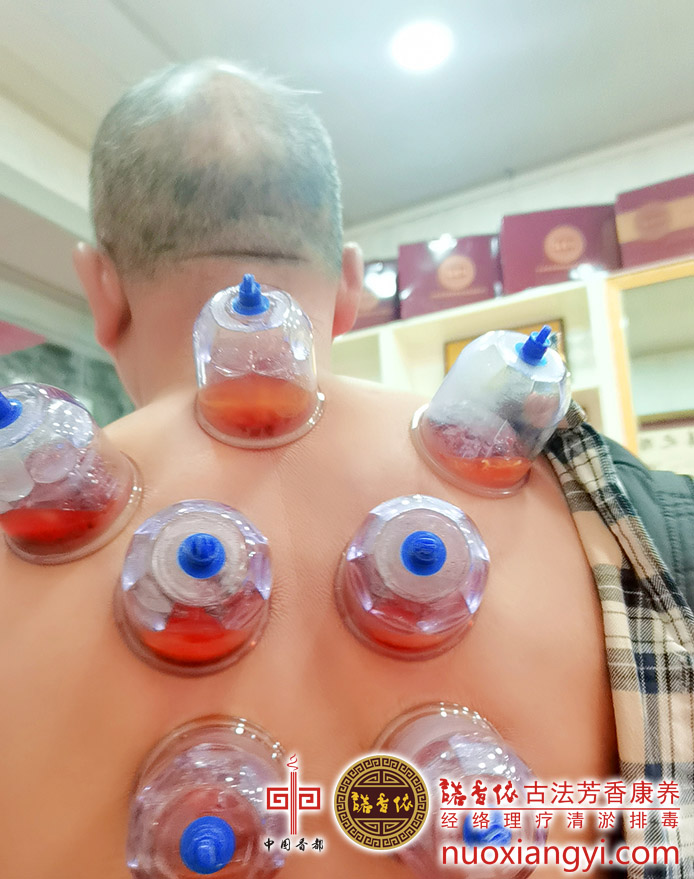 诺香依网古法清淤排毒背部拔罐.jpg