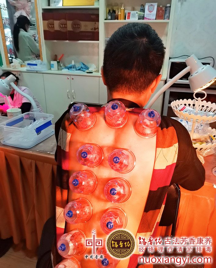 诺香依背部全经络清淤.jpg