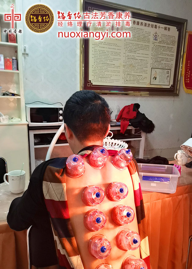诺香依背部全经络清淤体验过程.jpg