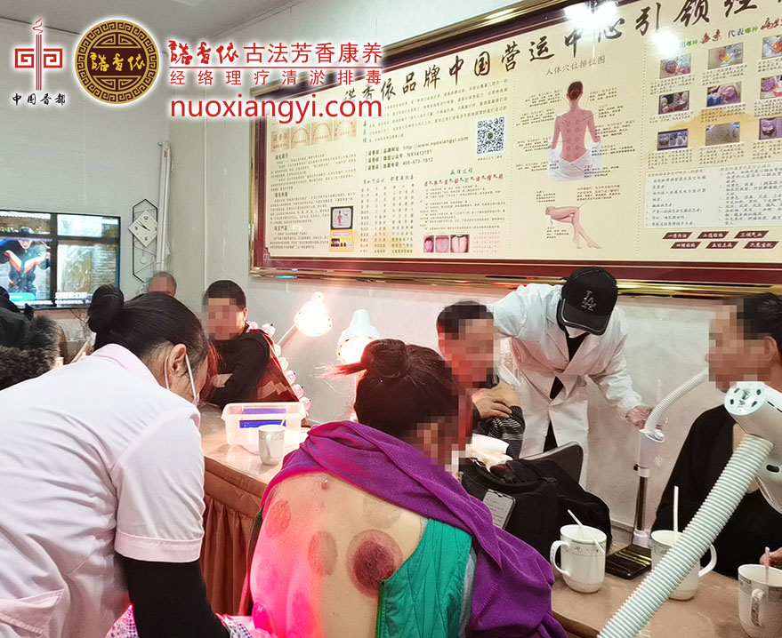 诺香依背部经络清淤现场.jpg