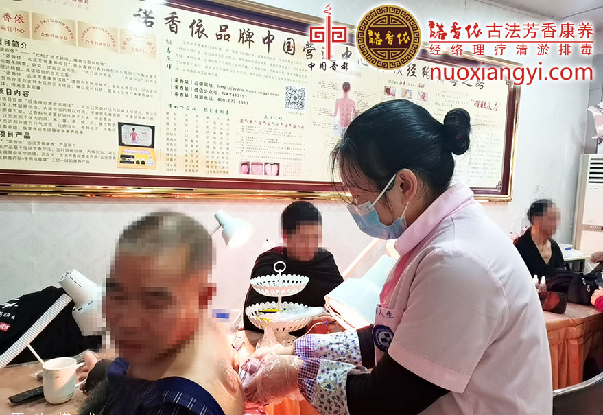诺香依背部经络清淤去除排污现场.jpg
