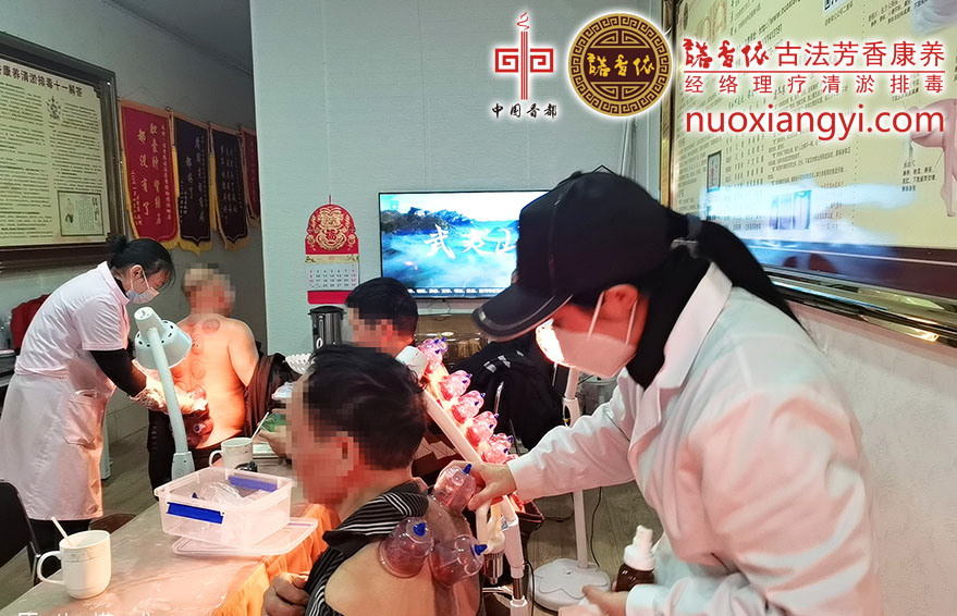 诺香依背部经络清淤拔罐体验.jpg
