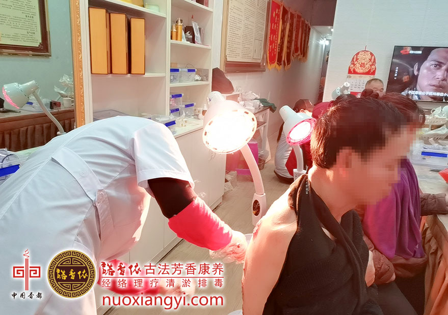 诺香依经络清淤体验.jpg