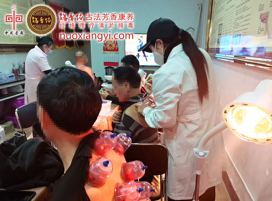 诺香依背部经络清淤体验.jpg