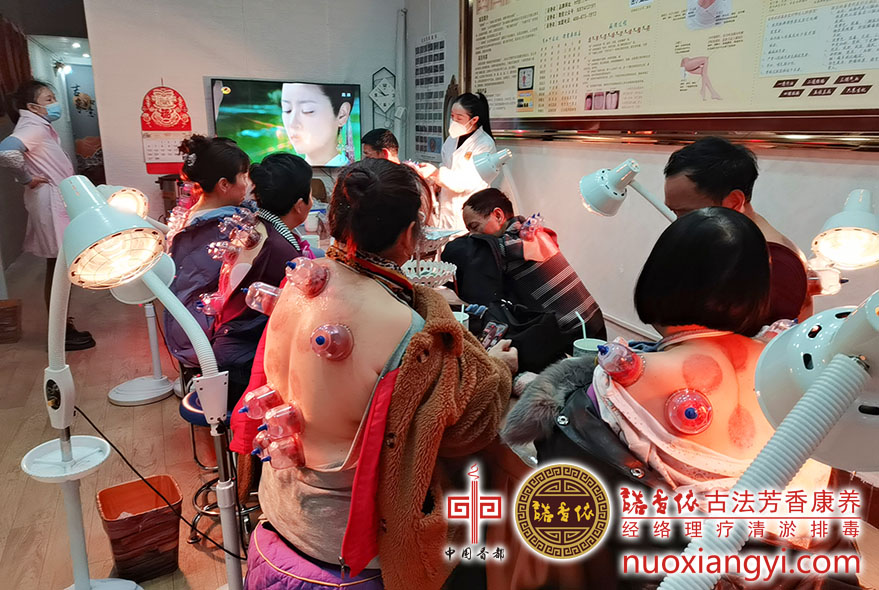 诺香依经络清淤进行中.jpg