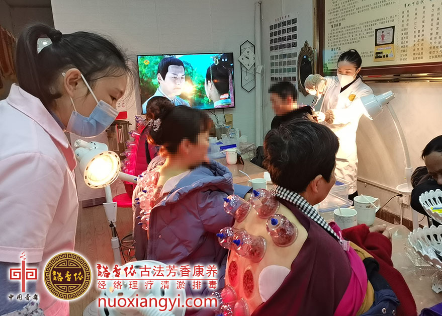诺香依经络清淤排毒体验观察.jpg