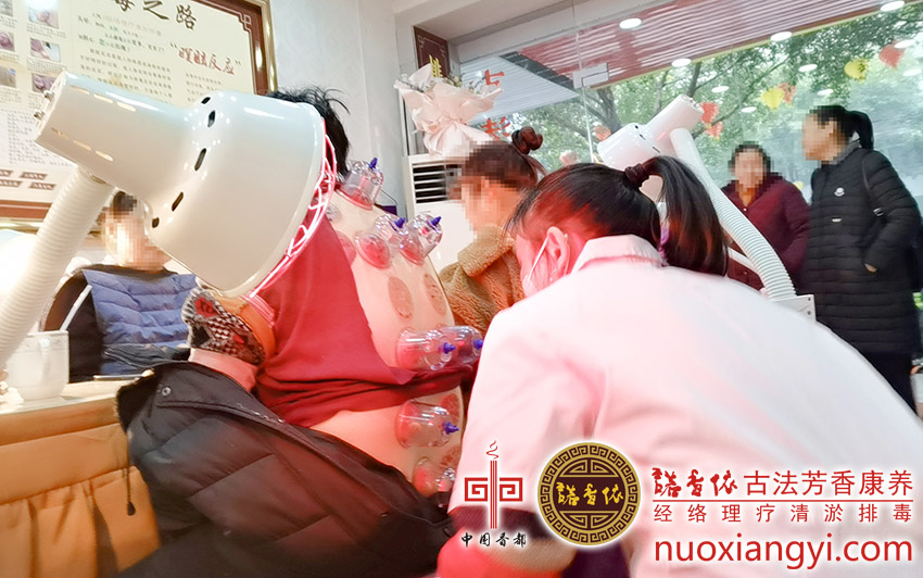 诺香依背部穴位清淤排毒处理.jpg