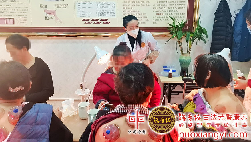 诺香依中老年背部穴位清淤排毒.jpg