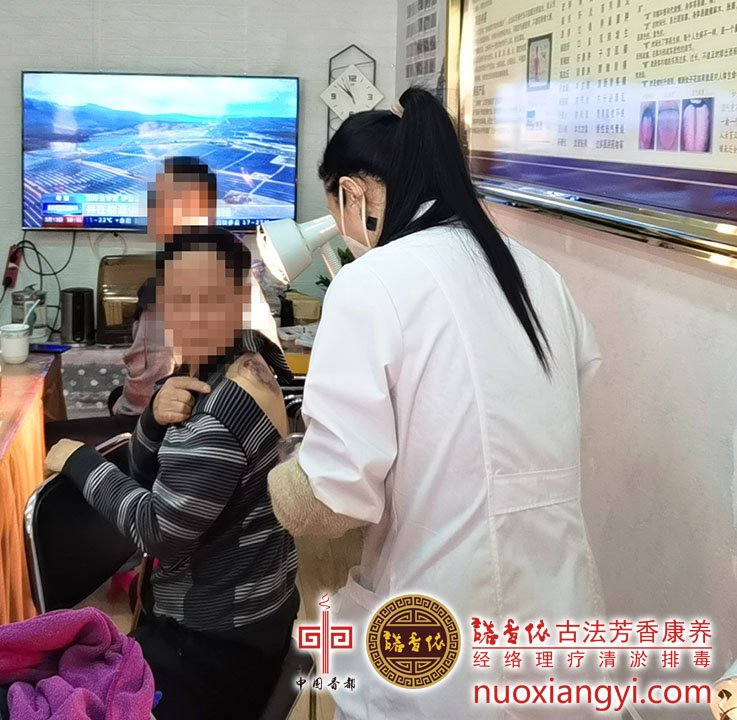 诺香依清淤排毒后背处理.jpg