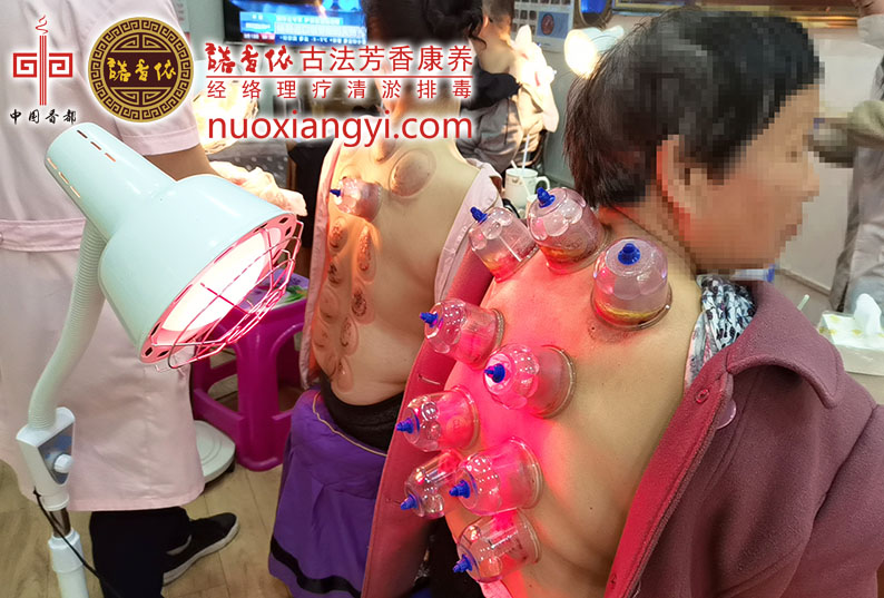 诺香依清淤排毒中.jpg