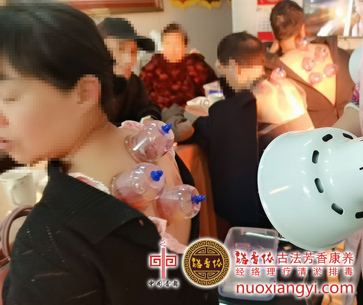 诺香依清淤排毒进行中.jpg